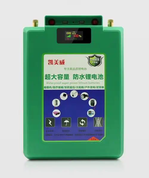 12v200a锂电池大容量凯美威防水户外便携三元聚合物12.6v锂蓄电瓶