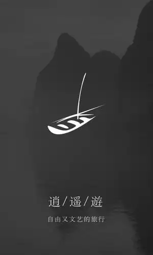 逍遥游安卓手机版appv12