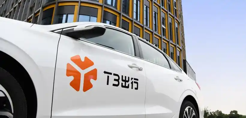 t3 出行登陆深圳等 10 城市,全国覆盖城市达 36 个 - it之家