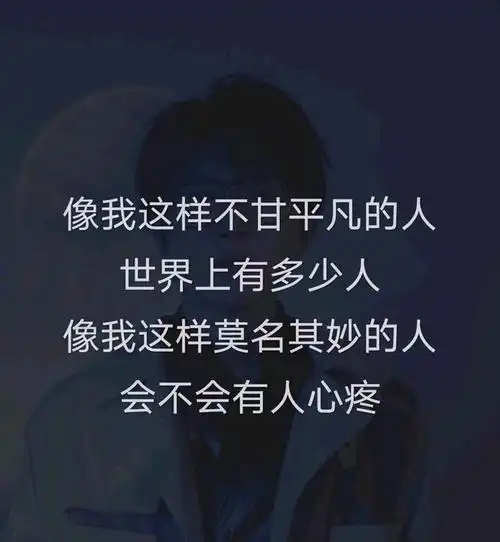 我只羡慕深港牵手的老人 ▎关于人生 《像我这样的人》