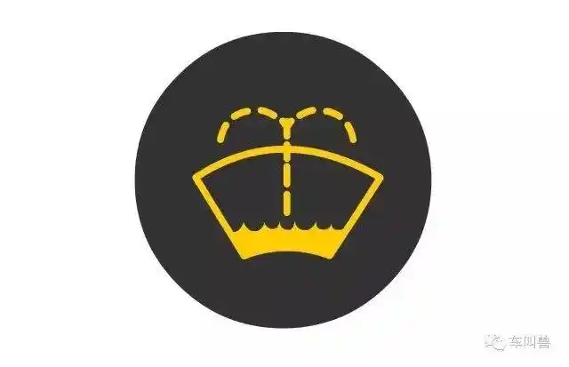 蒙迪欧有没有玻璃水警示灯