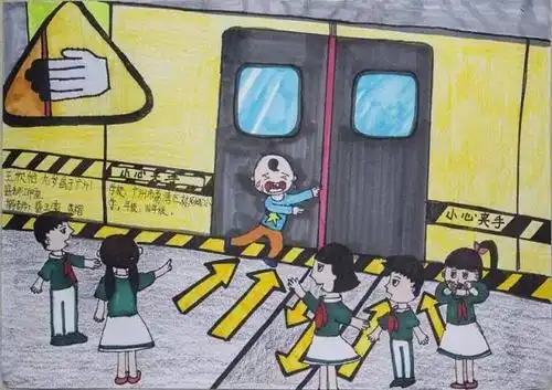 搭地铁的正确姿势是怎样的孩子画你知附地铁安全文明有画说优秀作品
