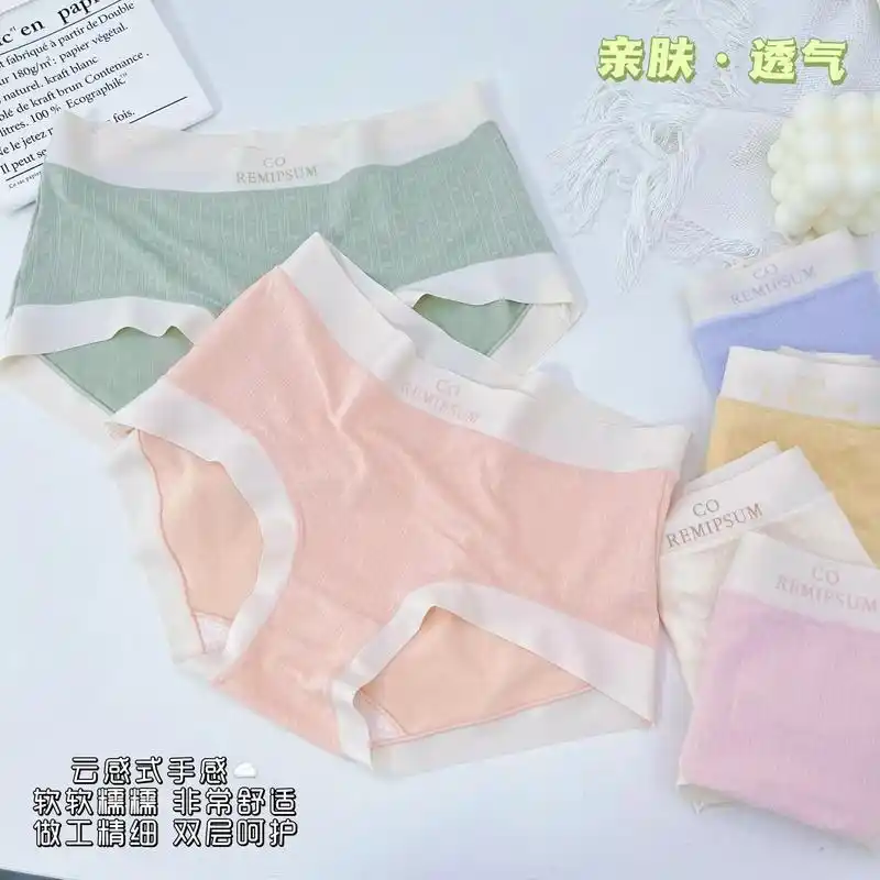 元气泡泡云感内裤日系软糯温柔少女生三角裤
