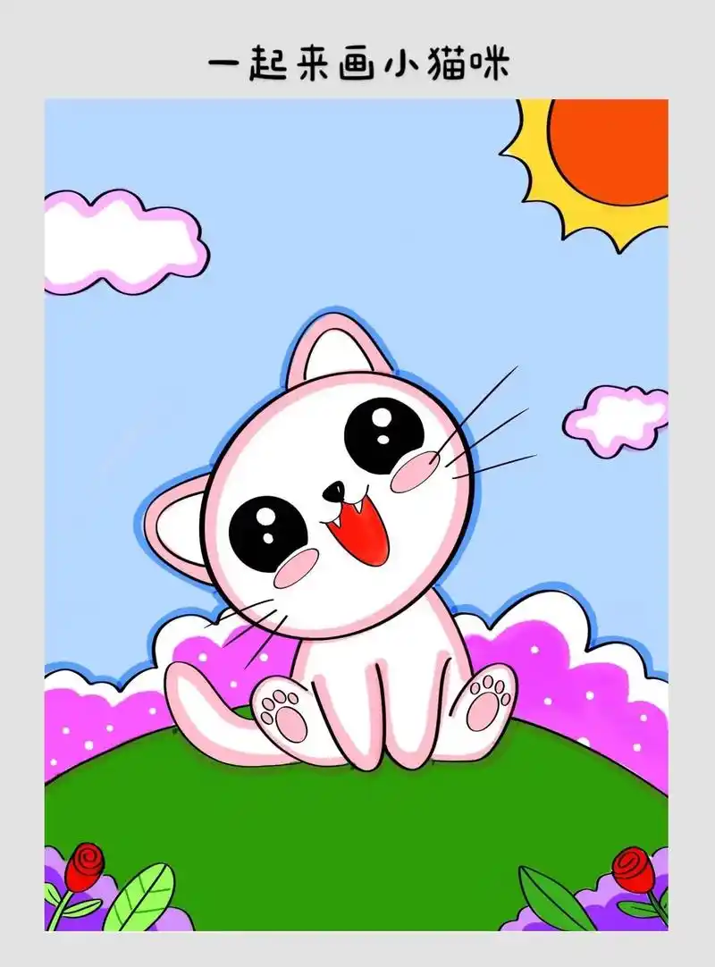 一起来画可爱小猫咪     简笔画.小花猫,圆脑袋,坐在草地 - 抖音