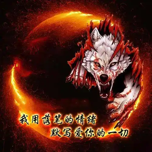 无字头像底图素材图片分享喜欢拿走直接用