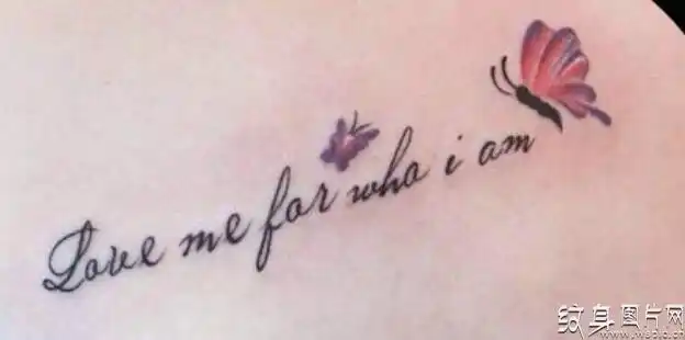 英文短句纹身图案欣赏爱情与励志的英文短句推荐