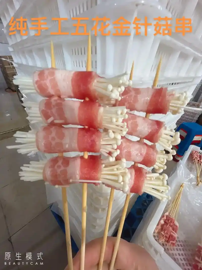 纯手工制作五花金针菇串颜值与口感并存