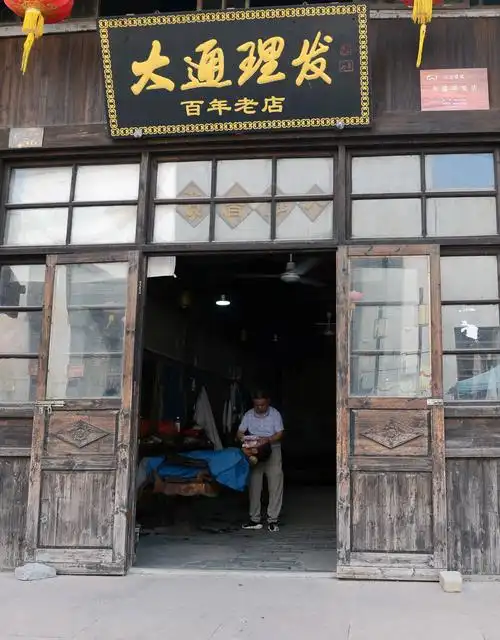 百年理发店的新守望