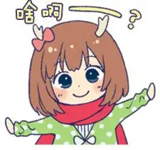 可爱动漫表情包鹿乃かの表情包