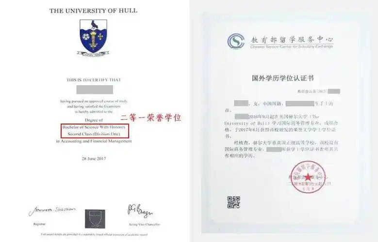 干货原来英国的大学学位等级是这样划分的