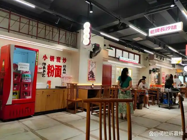 《七绝·长沙公交新村粉店》
