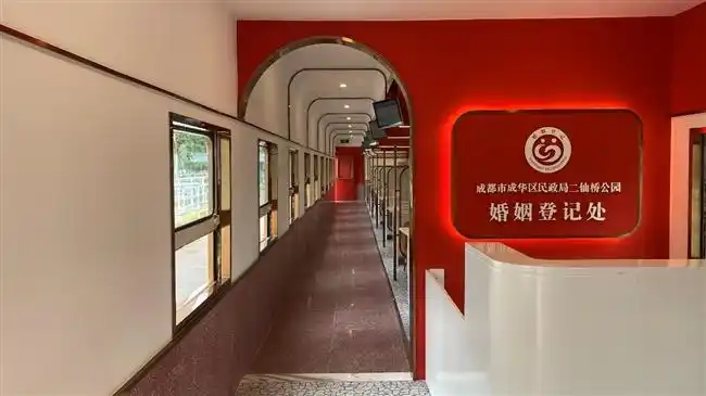 6个公园式婚姻登记中心今日正式亮相!