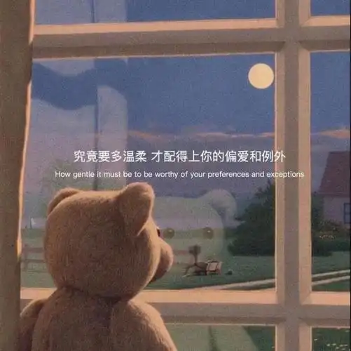 背景头像纯字纯景文字朋友圈pyq背景图静景安静温柔唯美