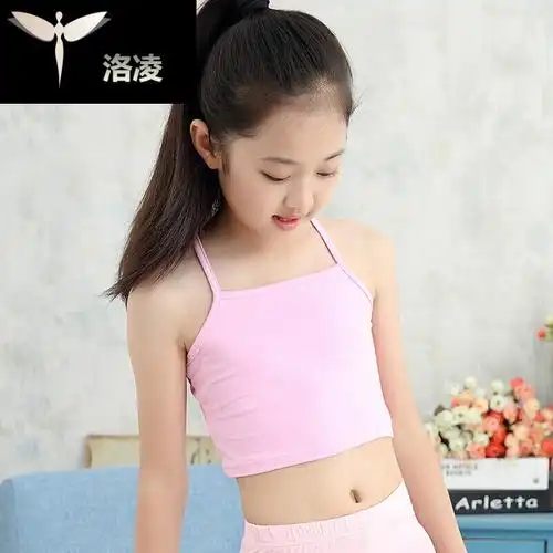 女童文胸抹胸裹胸中大童内衣胸衣儿童吊带小女孩发育期学生小背心