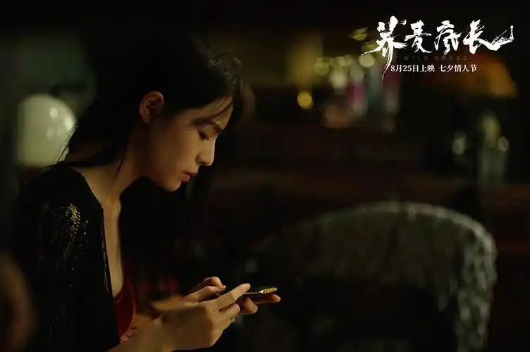 《荞麦疯长》钟楚曦哀伤低头