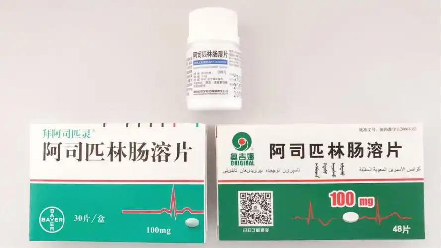 阿司匹林肠溶片25毫克 25mg 拜阿司匹林 0.1克 阿司匹林肠溶片 0.1克
