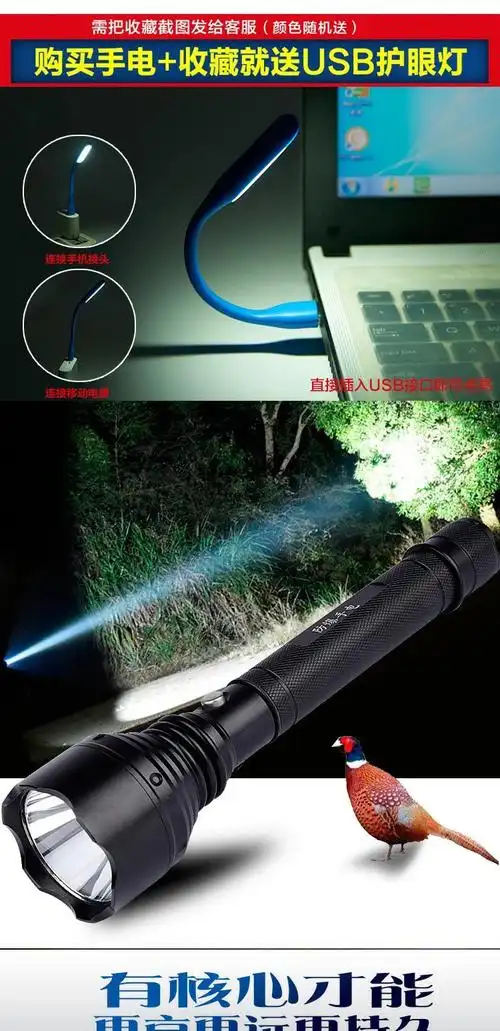 军用美国警军强光手电筒充电氙气灯大续航防水远射打猎超亮5000