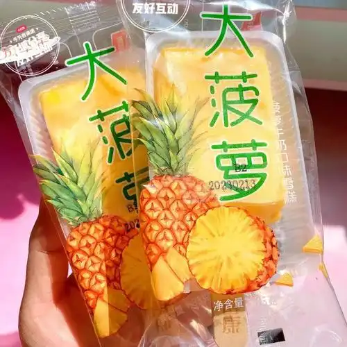 富康放学乐菠萝雪糕 菠萝口味棒冰 平价雪糕冰淇淋-阿里巴巴