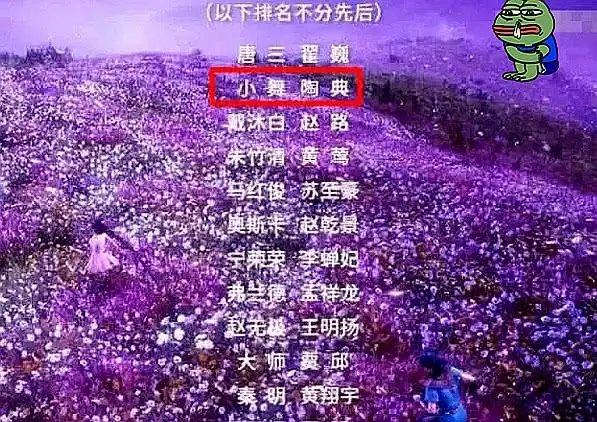 斗罗大陆:小舞的声音为啥那么"好听"?看到配音表,网友炸锅了