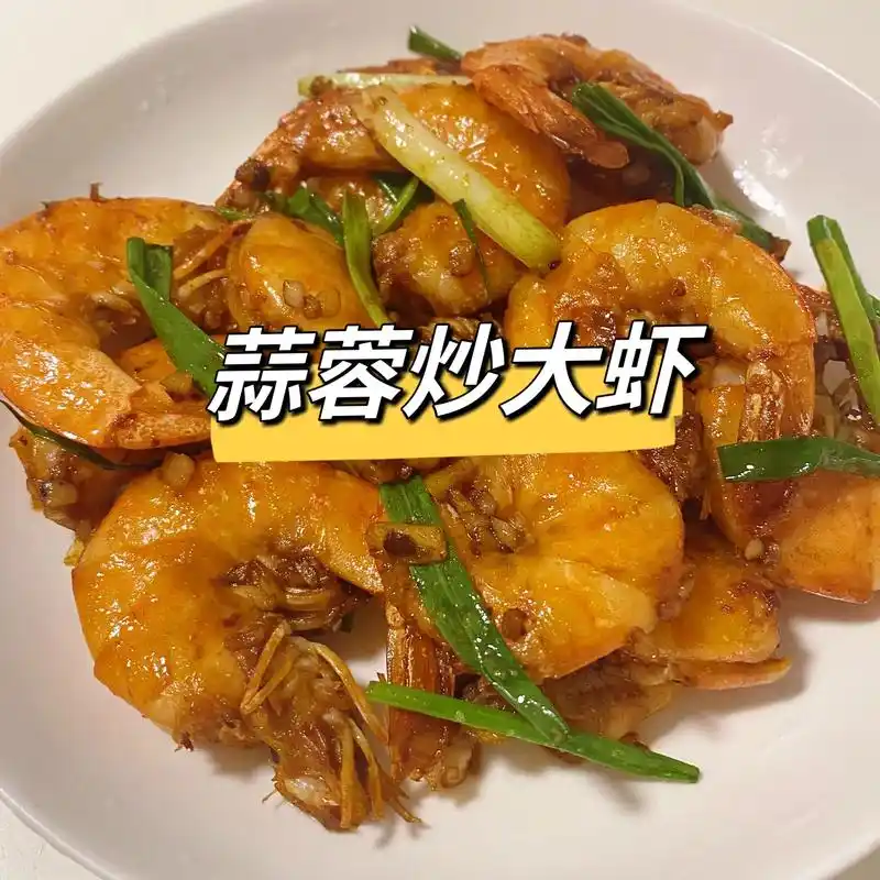 求你们去做6015真的巨巨巨巨好吃,做法 - 抖音