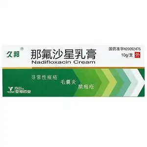 1g*1支/盒寻常性痤疮,毛囊炎,脓疱疮正品旗舰店