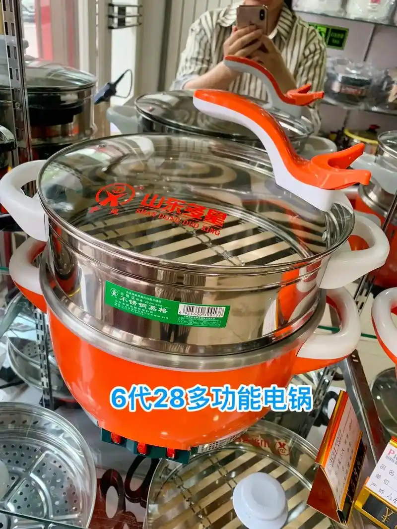 多星锅大全.多星锅的款式大部分都在这里了,五代六代比较火,1 - 抖音