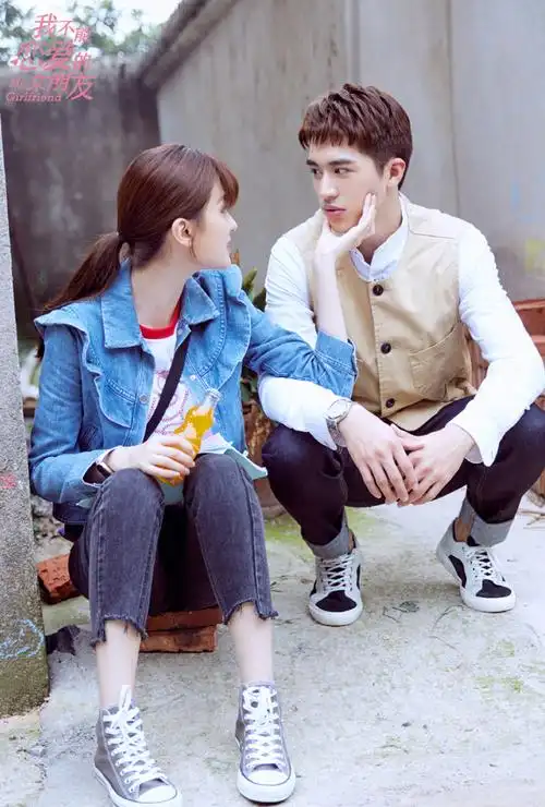 许魏洲我不能恋爱的女朋友剧照图片