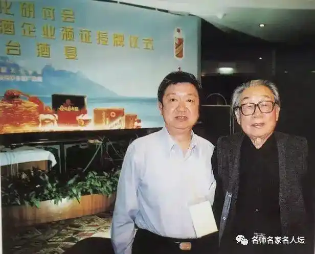名师名家名人坛自学成材的峻青李远荣中国香港