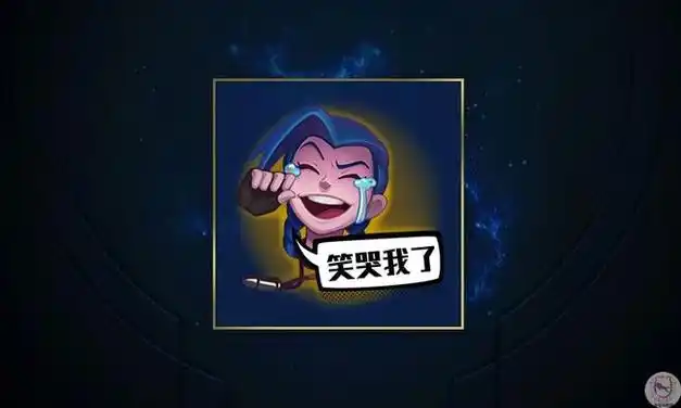 lol还有哪些表情容易破防?