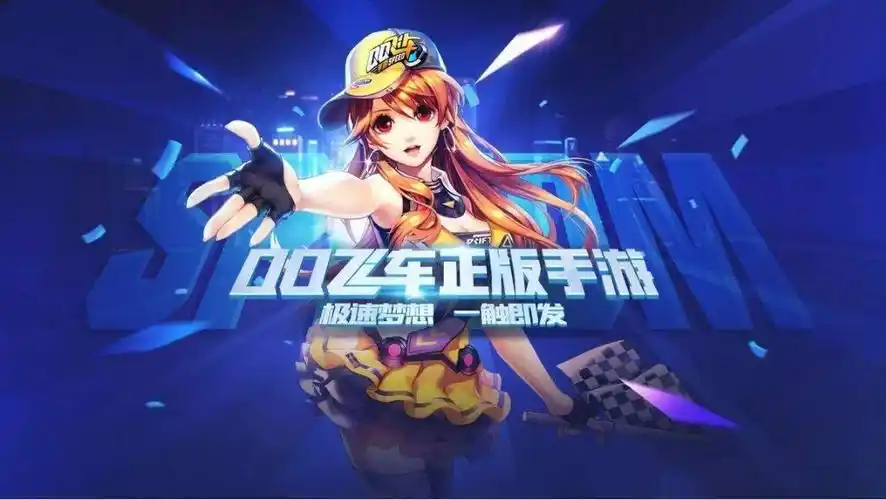 qq飞车手游霸天虎和橘神风暴哪个好?