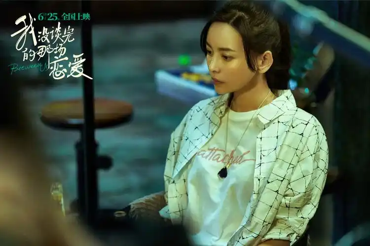 于文文本色演绎 治愈音乐爱情电影《我没谈完的那场恋爱》