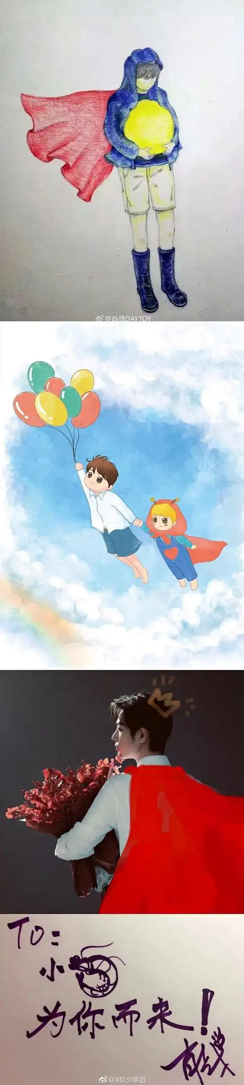 肖战|设计师的的自我创作~"灵魂"画家