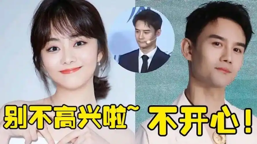 谭松韵发文回应绯闻男友,我只对王凯一人动了真感情,其他都是合作!