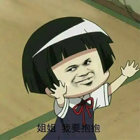 表情包 - 表情图