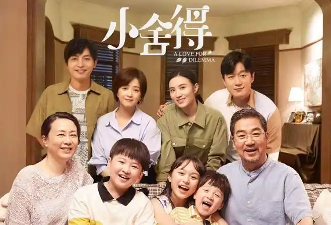 《小舍得》被指贩卖焦虑 作者回应:现实中的焦虑超电视剧