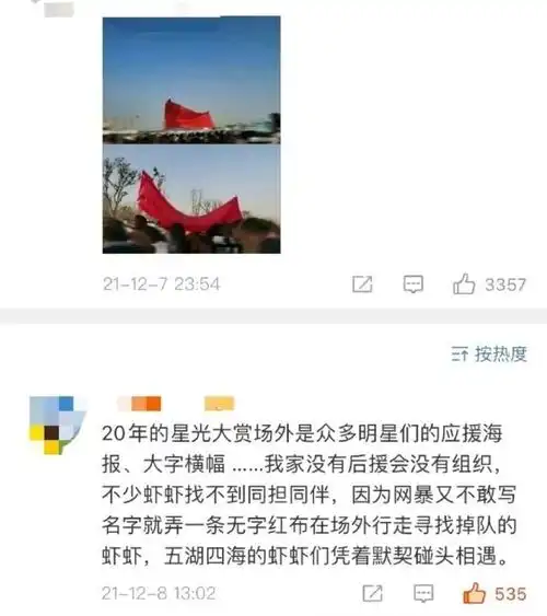 肖战:"小飞侠,这世界车水马龙,那我们就好好的,手牵手地走下去吧.