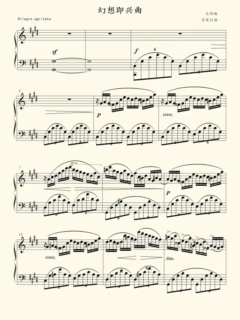 肖邦《幻想即兴曲》《幻想即兴曲》肖邦一共写了四首即兴曲,升c - 抖