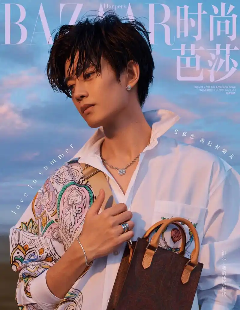 喜欢嘉伦小哥哥的美眉们,来看看你老公的近照 #任嘉伦时尚芭莎 - 抖音