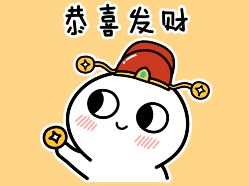 脸红小馒头表情包过年篇