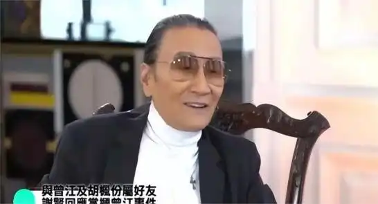 谢贤年轻时多厉害?李小龙与他合影靠边站,拍一部戏能买一座大厦