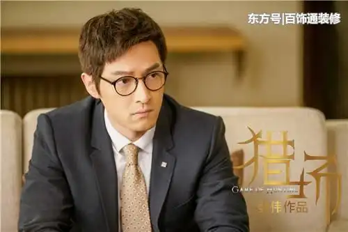 别看《猎场》中的胡歌是穷小子,现实中有多套豪宅,不愧是土豪!