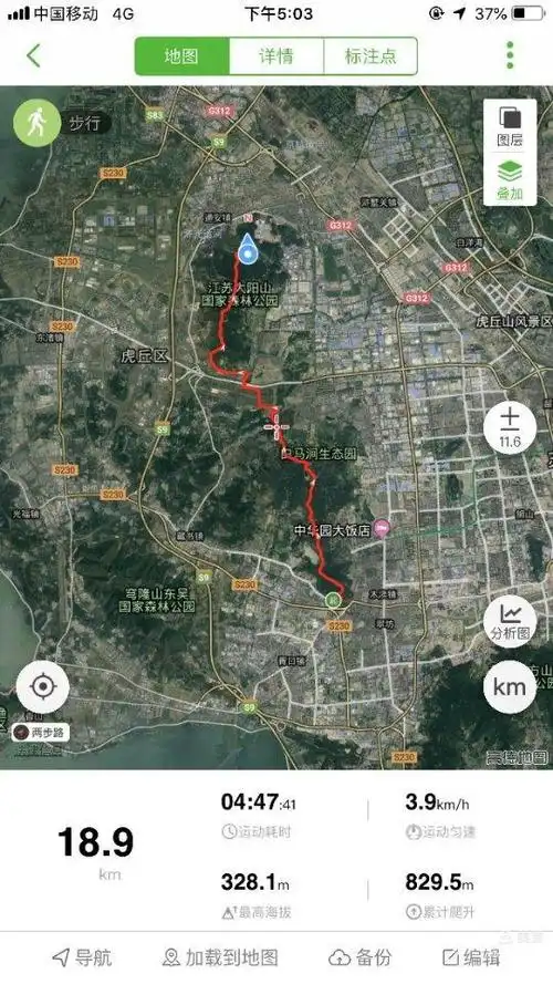 2019年1月19日,穿越灵树线,苏州徒步经典虐线