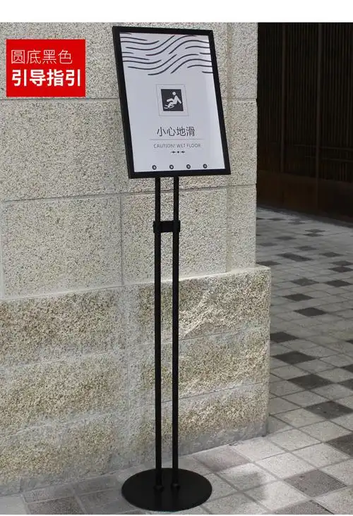 不锈钢海报展示架落地双杆导向牌a3商场立牌宣传广告牌 灯箱款银色底