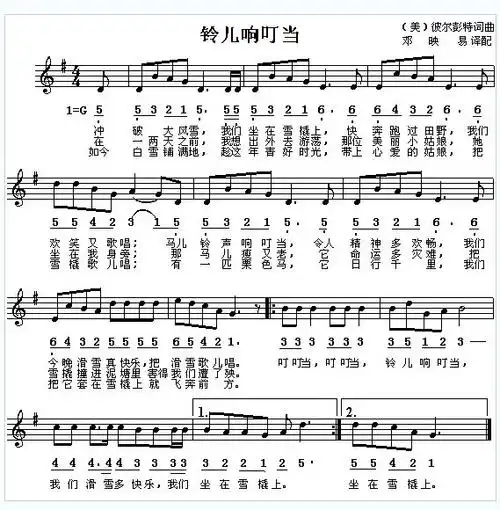 玲儿小叮当简谱