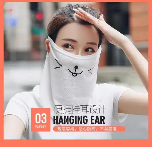 防晒面纱女夏季冰丝防晒大口罩薄围巾全脸蒙面护颈脖套可爱少女心白