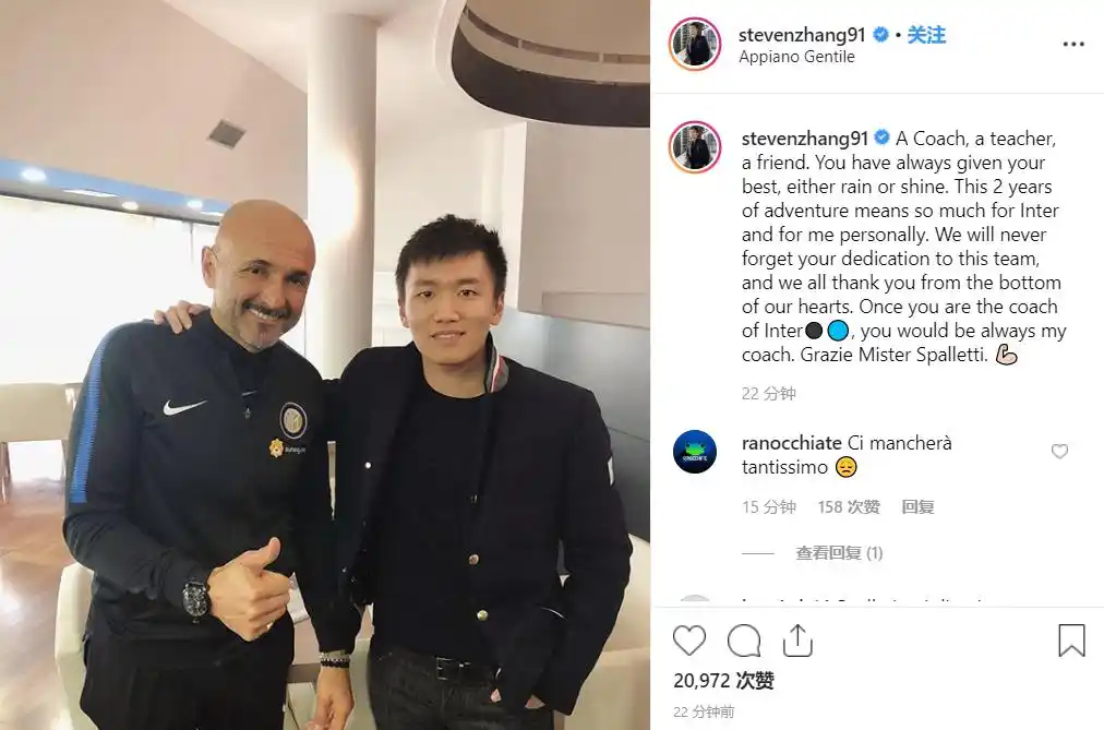 张康阳ins发文告别斯帕莱蒂:感谢良师益友