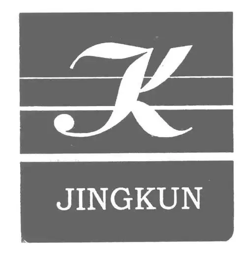 jing  em>kun /em>;jing em>kun /em>;k