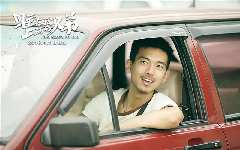 [李现] 《睡在我上铺的兄弟》片花合集_哔哩哔哩 (゜-゜)つロ 干杯