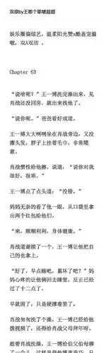 2020-12-29 来自 博君一肖超话