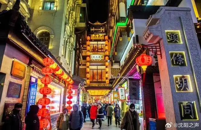 沈阳中街灯火辉煌中的喜庆与温馨